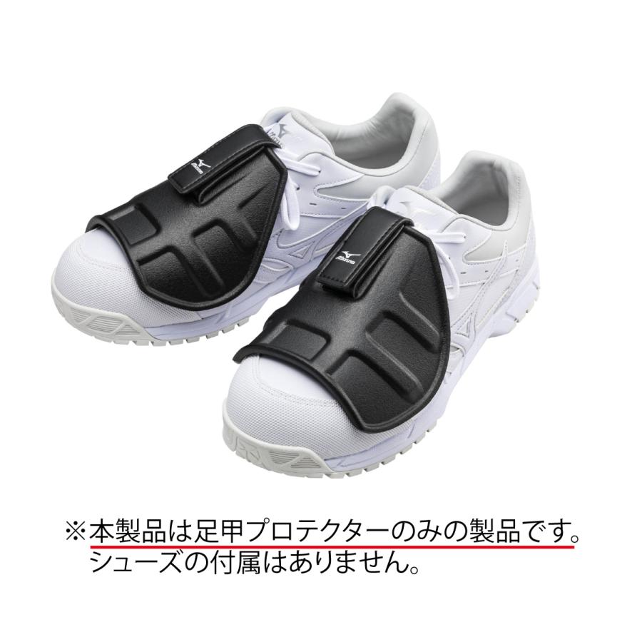 MIZUNO ミズノ 足甲プロテクター F3JPF201 左右セット ブラック MIZUNO ミズノ 足甲プロテクター F3JPF201 左右セット ブラック
