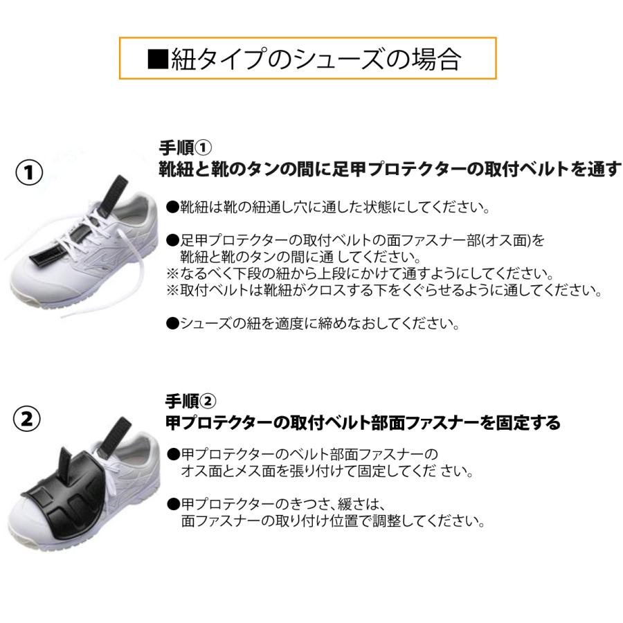 MIZUNO ミズノ 足甲プロテクター F3JPF201 左右セット ブラック MIZUNO ミズノ 足甲プロテクター F3JPF201 左右セット ブラック