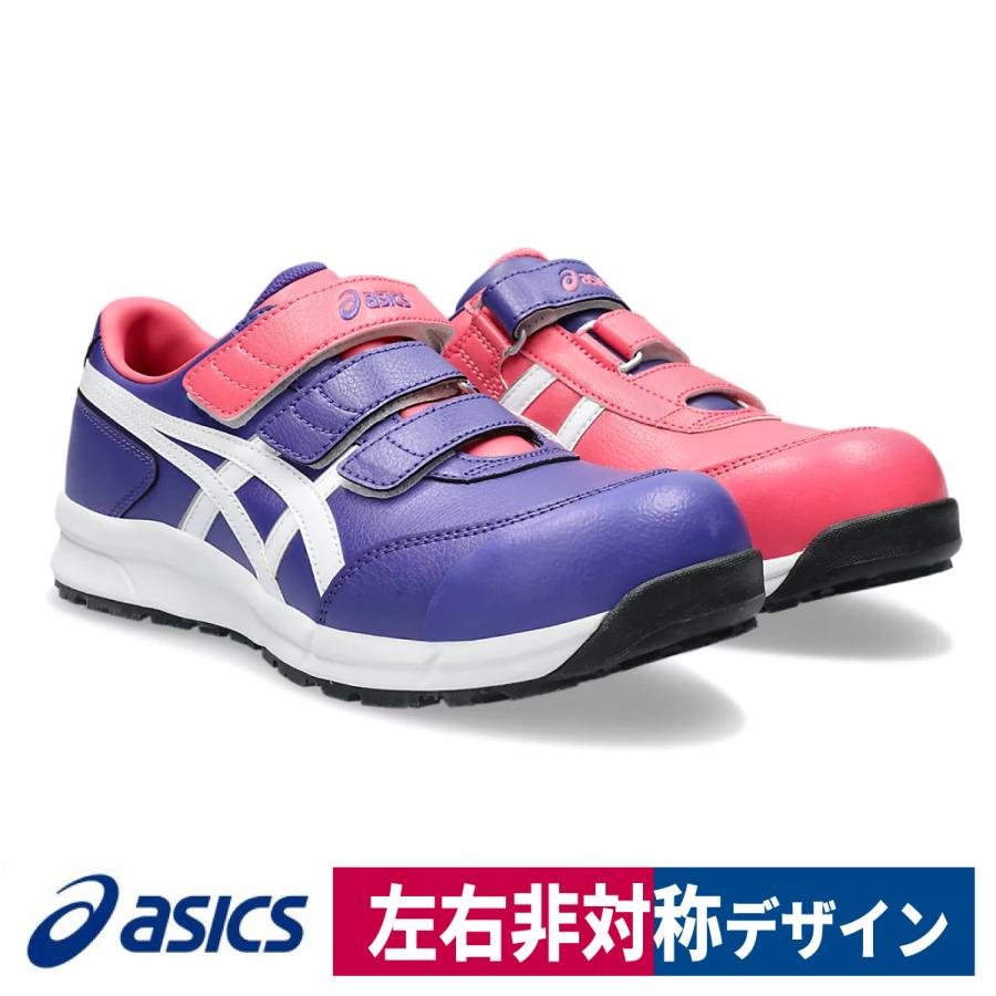 ウィンジョブ asics 安全靴 CP301 新色 ローカット ベルト パレス 