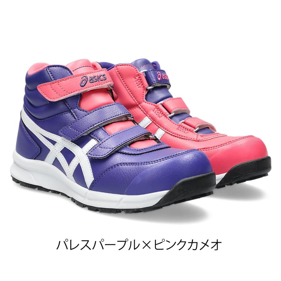 asics 安全靴 CP302 新色 ウィンジョブ ハイカット ベルト  