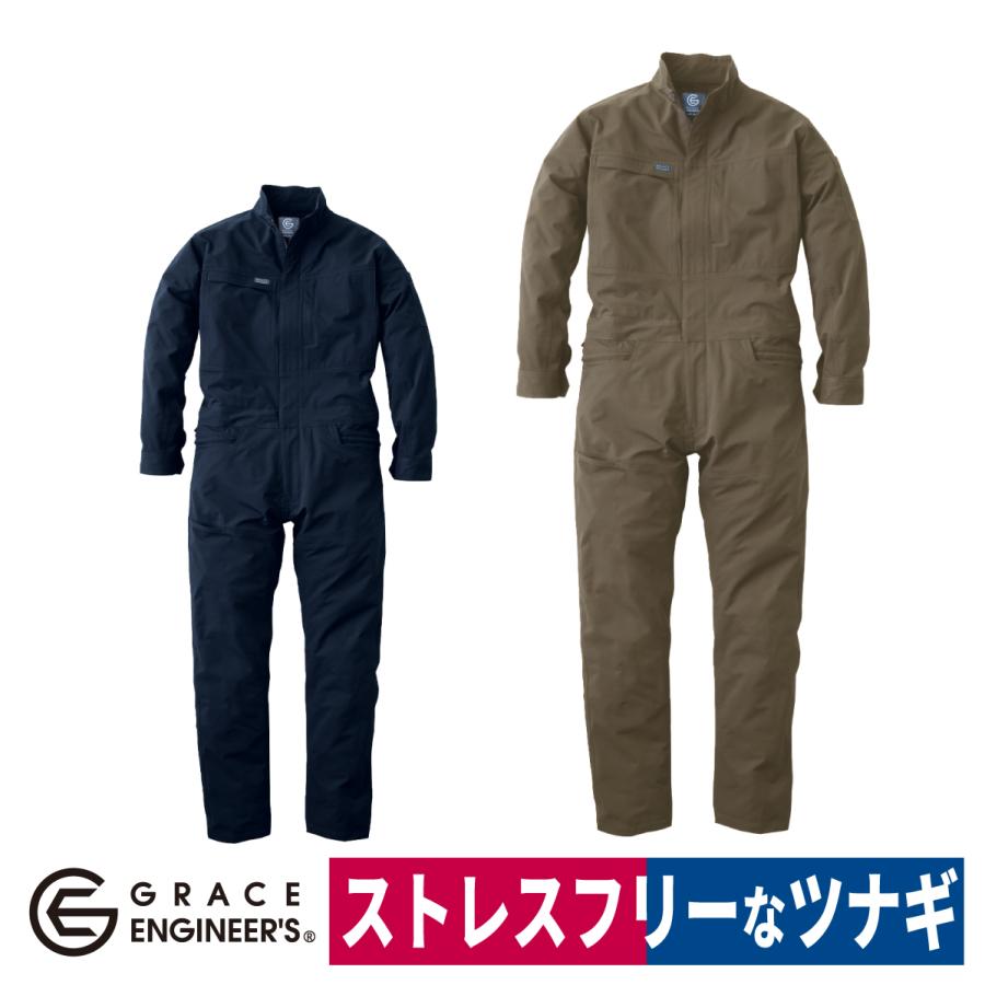 エンジニア つなぎ 作業着 エアストレッチ ツナギ 長袖