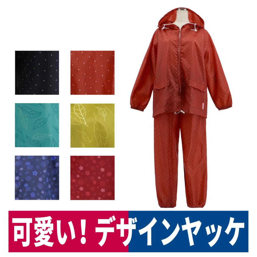 廃番 ヤッケ ファッションヤッケ 上下セット 軽作業 農業 廃番 ヤッケ ファッションヤッケ 上下セット 軽作業 農業