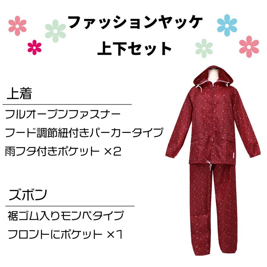 昭和レトロ 当時物 鉄道グッズ 上下セット 資料 ジャケット パンツ レア Yahoo!オークション -「昭和レトロジャージ」の落札相場・落札価格