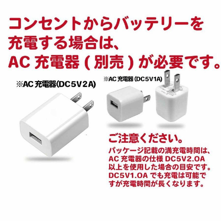 モバイルバッテリー 大容量 10000ｍAh ネッククーラー スマホ充電 HIDISC HD-MBC10000BK｜workway｜05