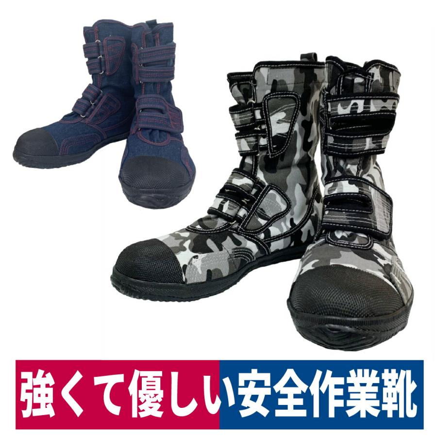 作業靴 安全靴 パワーエース ハイガード 鋼製先芯 衝撃吸収 高所 転落防止 土木 建築 力王 HG-220 :HG-220:ワークウェイ - 通販 - Yahoo!ショッピング 作業靴 安全靴 パワーエース ハイガード 鋼製先芯 衝撃吸収 高所 転落防止 土木 建築 力王 HG-220 :HG-220:ワークウェイ - 通販 - Yahoo!ショッピング