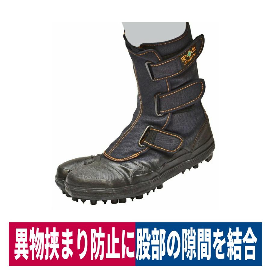 安全靴 地下足袋 山彦 スパイク 山林作業 アウトドア ブラック 荘快堂 I 78 I 78 ワークウェイ 通販 Yahoo ショッピング
