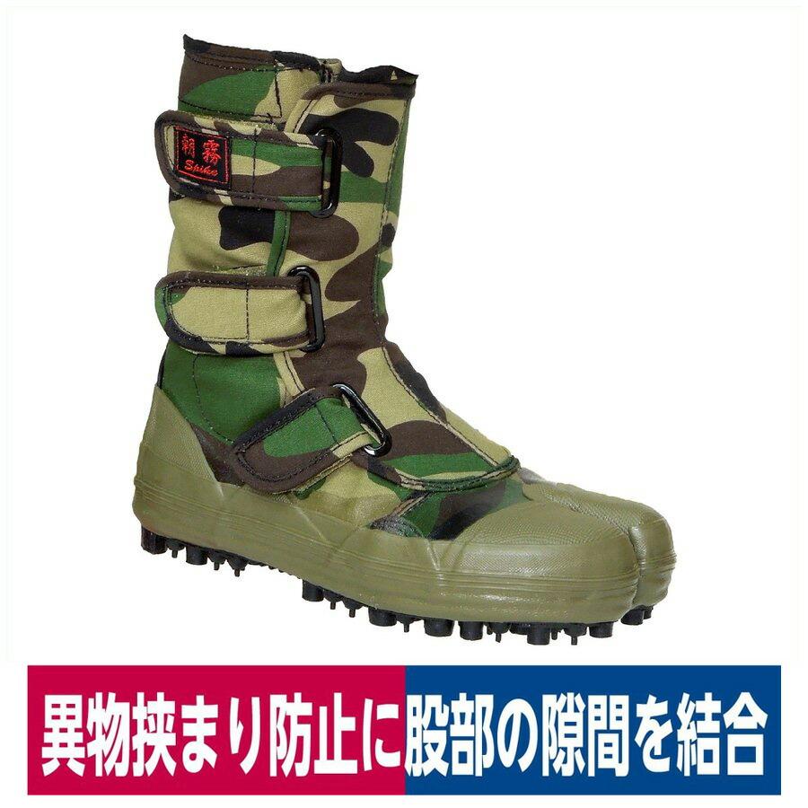 地下足袋 朝霧 迷彩柄 鋼スパイクピン 山林用 斜面作業 荘快堂 I 1 I 1 ワークウェイ 通販 Yahoo ショッピング
