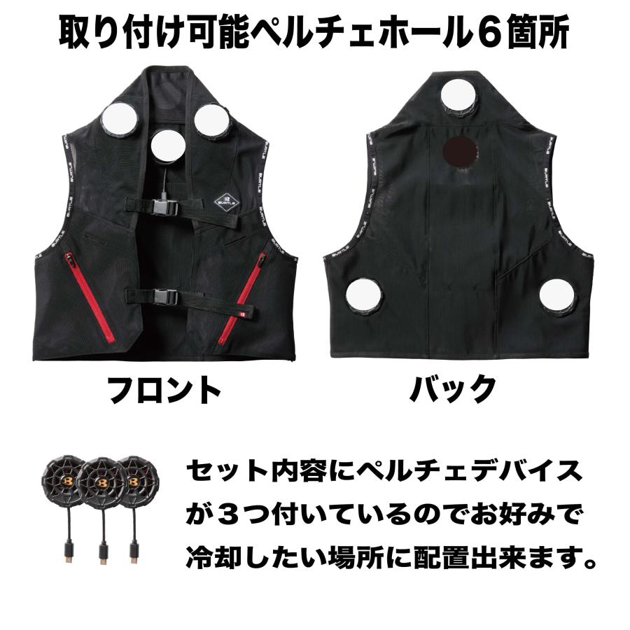 BURTLE ICE CRAFT アイスクラフト 冷却ベスト ペルチェベスト