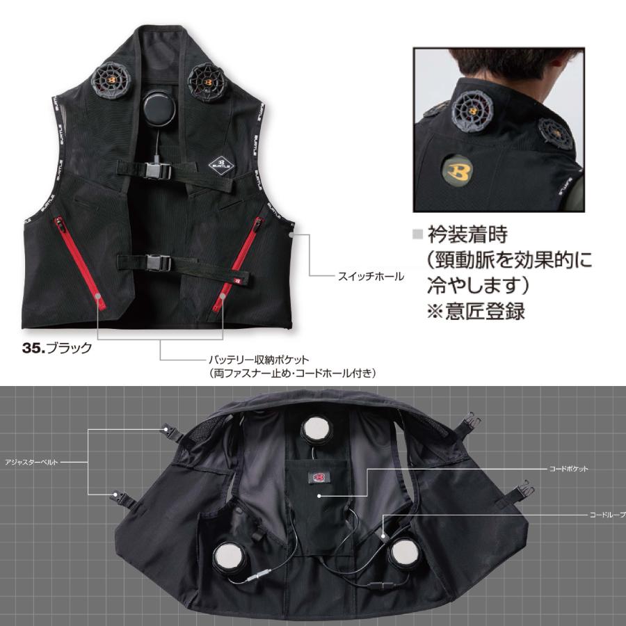 BURTLE ICE CRAFT アイスクラフト 冷却ベスト ペルチェベスト