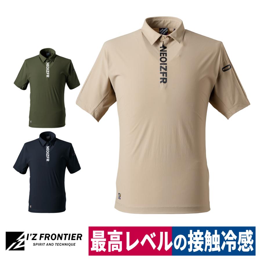 ○★新品未使用　ジーフォア　コーデュラナイロン　ポロシャツ　1（Mサイズ)　白 WAAC X JONES】WOMEN ショートスリーブポロシャツ ホワイト