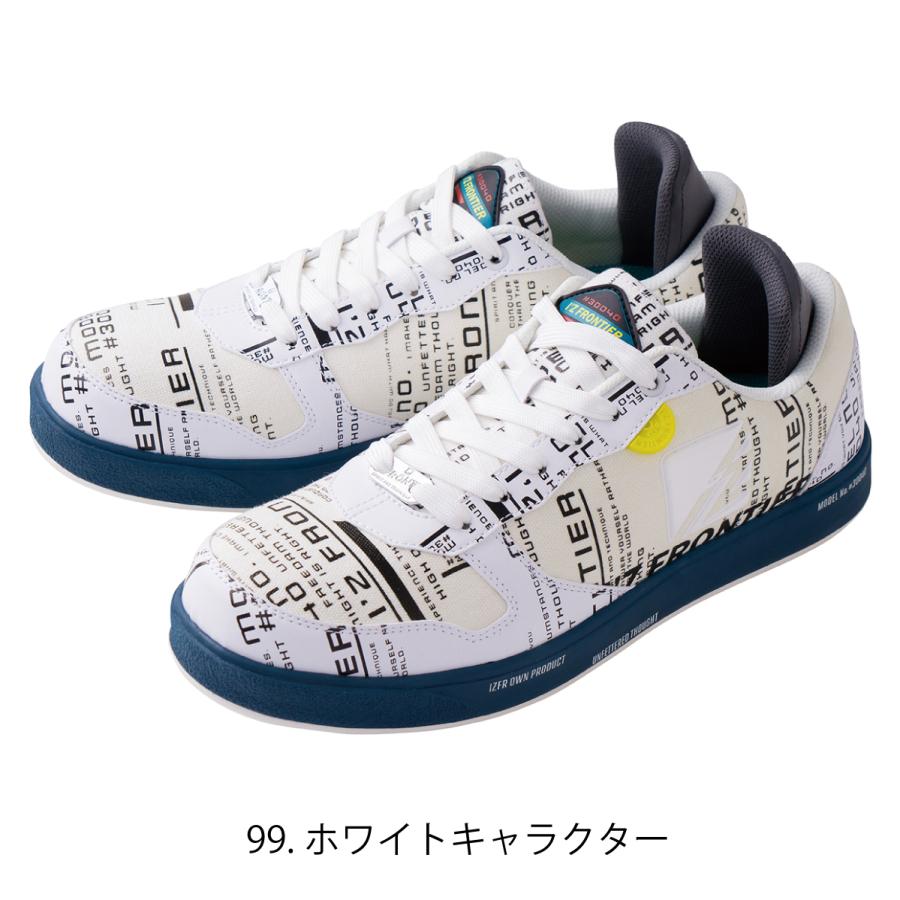 I'Z FRONTIER 作業靴 安全靴 限定 セーフティシューズ アイズ I'Z FRONTIER 作業靴 安全靴 限定 セーフティシューズ アイズ