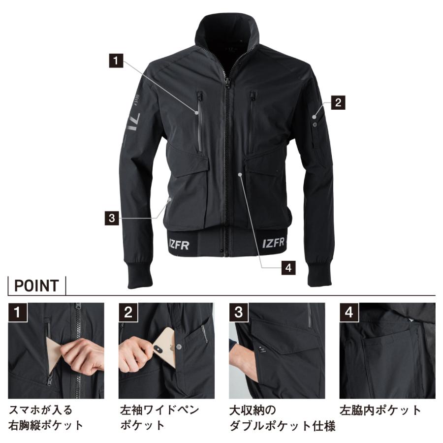 iワーク I'Z FRONTIER アイズフロンティア 作業服 作業着 2024春夏新作