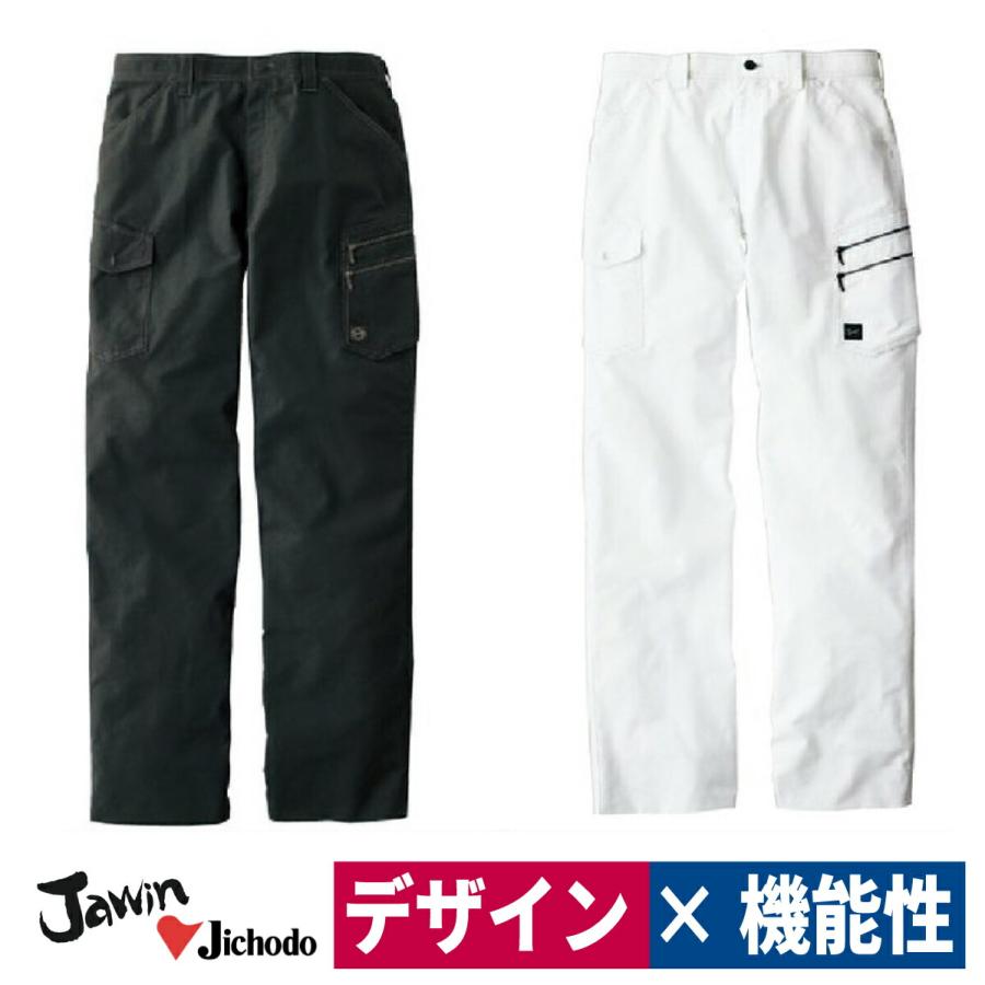 作業着 ノータック カーゴパンツ 春夏 高機能 かっこいい 自重堂 Jawin Jc ワークウェイ 通販 Yahoo ショッピング