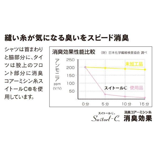 コンプレッション ロングパンツ 寒暖両用 オールシーズン 年間 アウトラスト おたふく手袋 JW-550｜workway｜08