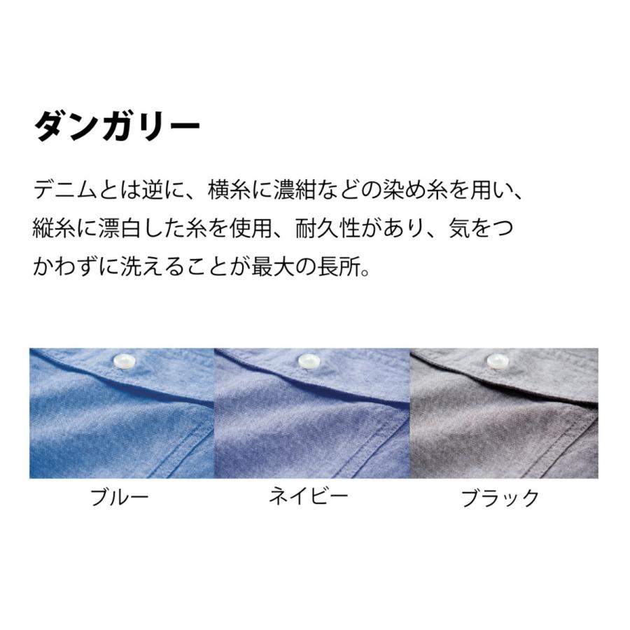 作業着 長袖シャツ ダンガリー 綿100 耐久性 シンプル クロダルマ 25874｜workway｜08