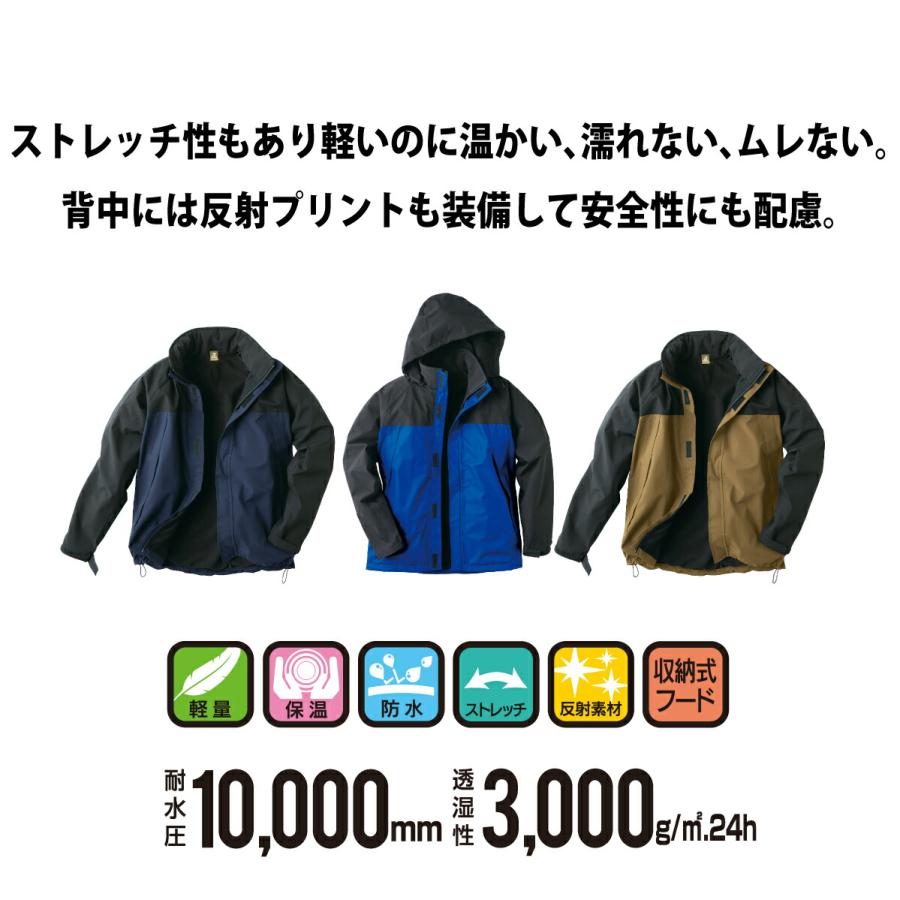 作業着 防水軽防寒 ジャケット 保温 ストレッチ フリース クロダルマ 54370｜workway｜09