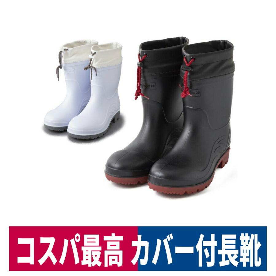 キタ 安全靴 作業靴 メガセーフティ PVC製ショート丈 カモフラデザイン KR-7460 ブラック 27.5~28.0 cm 3E 通販 
