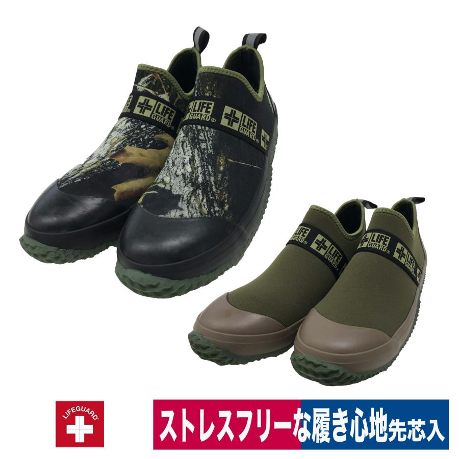 作業靴 セーフティスニーカー クロロプレン スリッポン 耐水