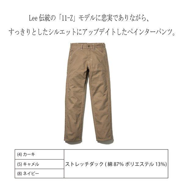 Lee レディースペインターパンツ Lwp 作業着 大工 塗装 S M L Xl Lwp ワークウェイ 通販 Yahoo ショッピング