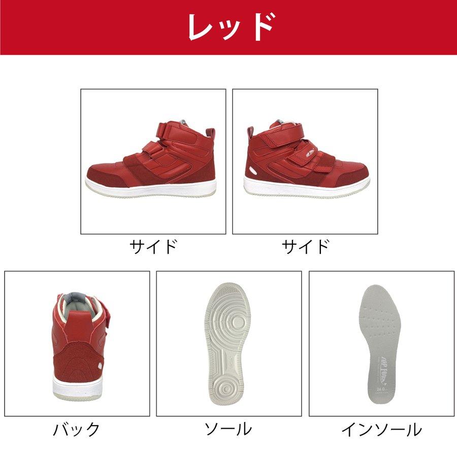 作業靴 安全靴 ハイカット 鋼製先芯 3本マジック 制菌消臭 喜多 作業靴 安全靴 ハイカット 鋼製先芯 3本マジック 制菌消臭 喜多