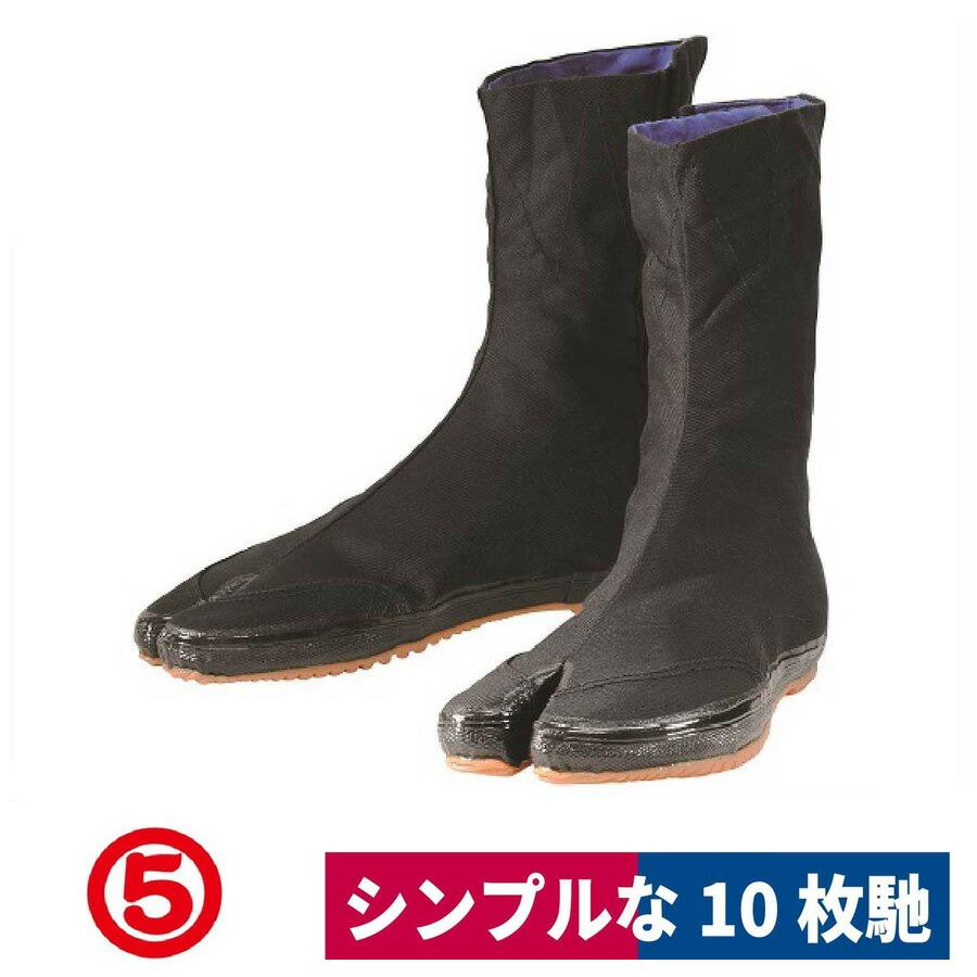 地下足袋 快足10枚 土木 農業 通気性 吸湿 黒 丸五 Mw 43 ワークウェイ 通販 Yahoo ショッピング