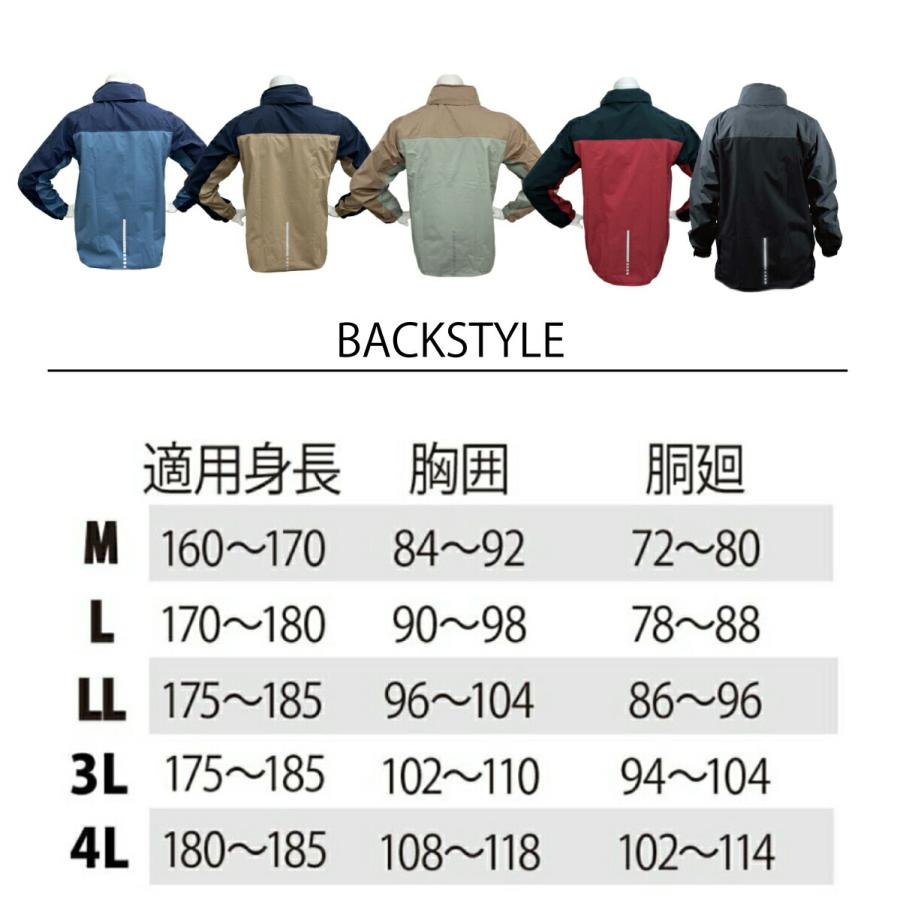レインスーツ(上下セット) 合羽 一年中使える 透湿 M-4L 袖と レインスーツ(上下セット) 合羽 一年中使える 透湿 M-4L 袖と