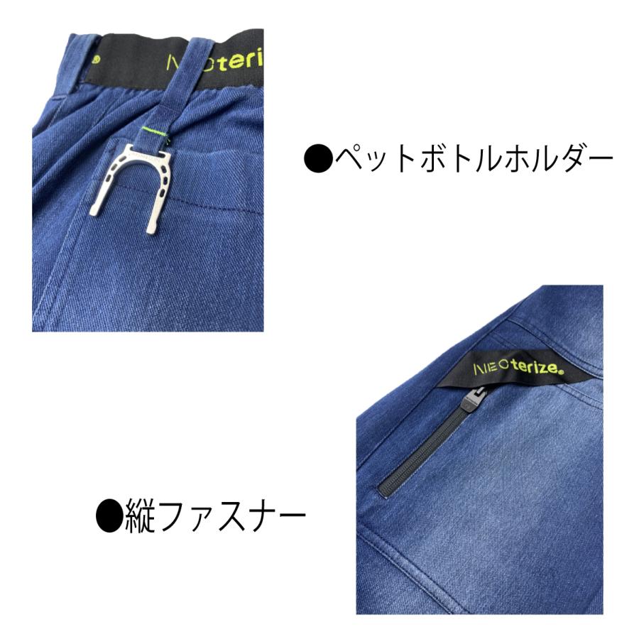 作業着 ジョガーパンツ ストレッチ メッシュ 防炎加工 吸汗速乾 作業着 ジョガーパンツ ストレッチ メッシュ 防炎加工 吸汗速乾
