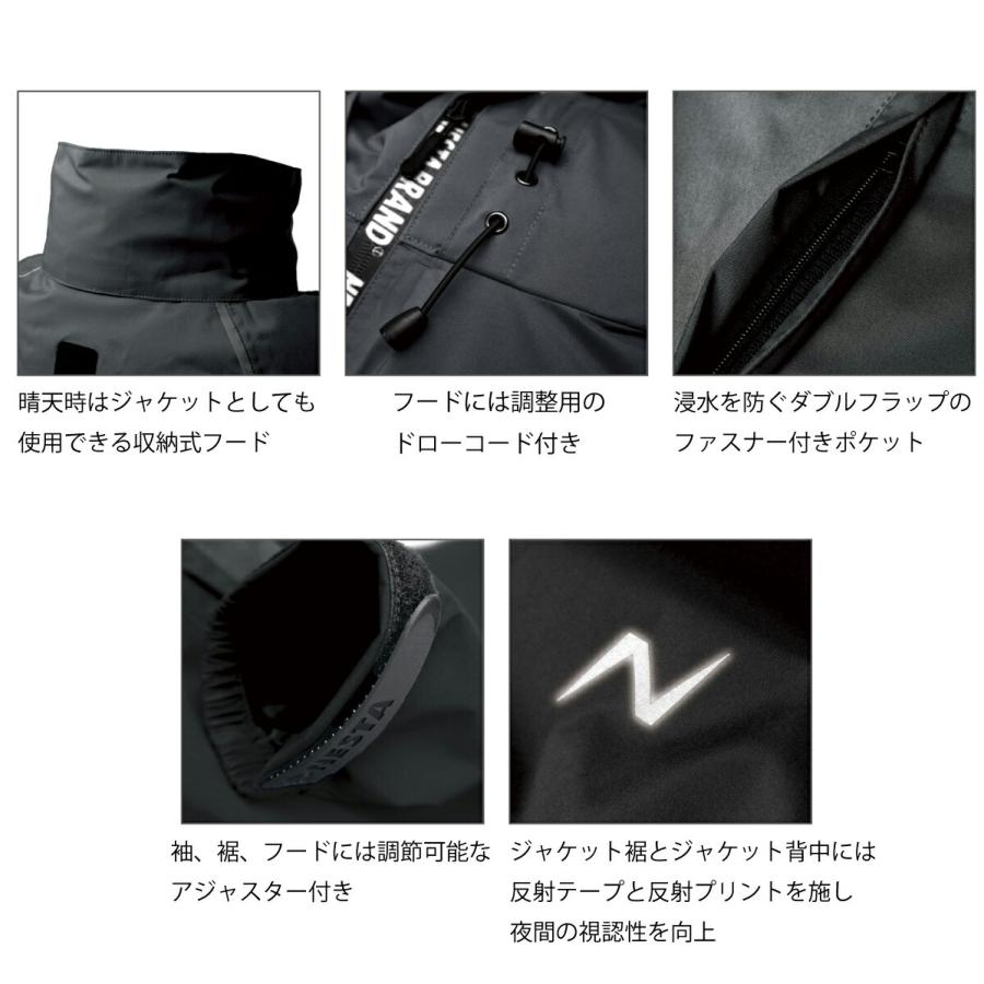 ケイワーク 合羽 レインウェア ストレッチ レインスーツ 上下