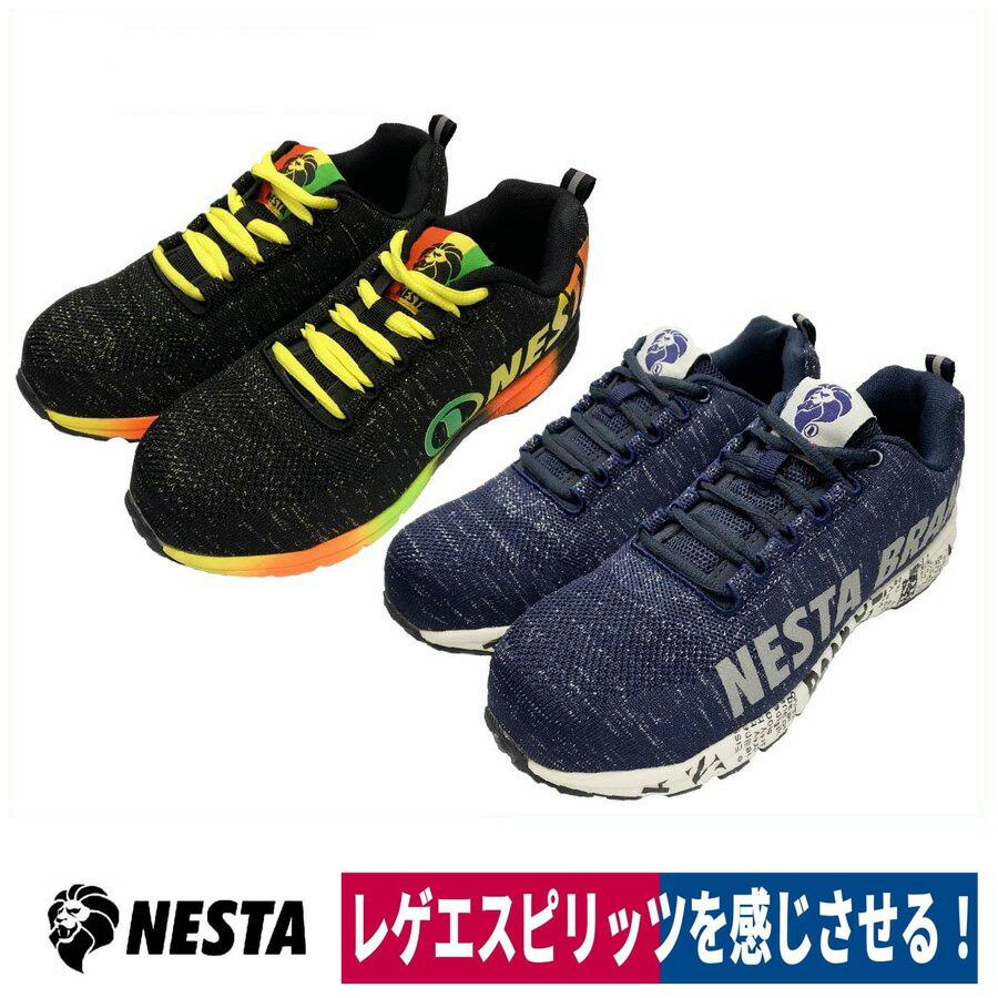作業靴 安全靴 Nesta セーフティースニーカー 通気性 負担軽減 ケイワーク Nes 03 Nes 04 Nes 03 ワークウェイ 通販 Yahoo ショッピング