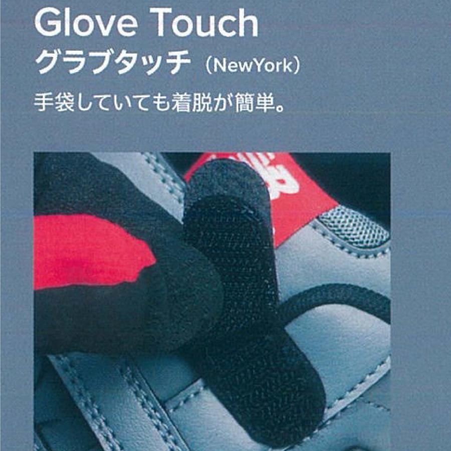 New Balance NB 安全靴 ニューバランス ニューヨーク セーフティ