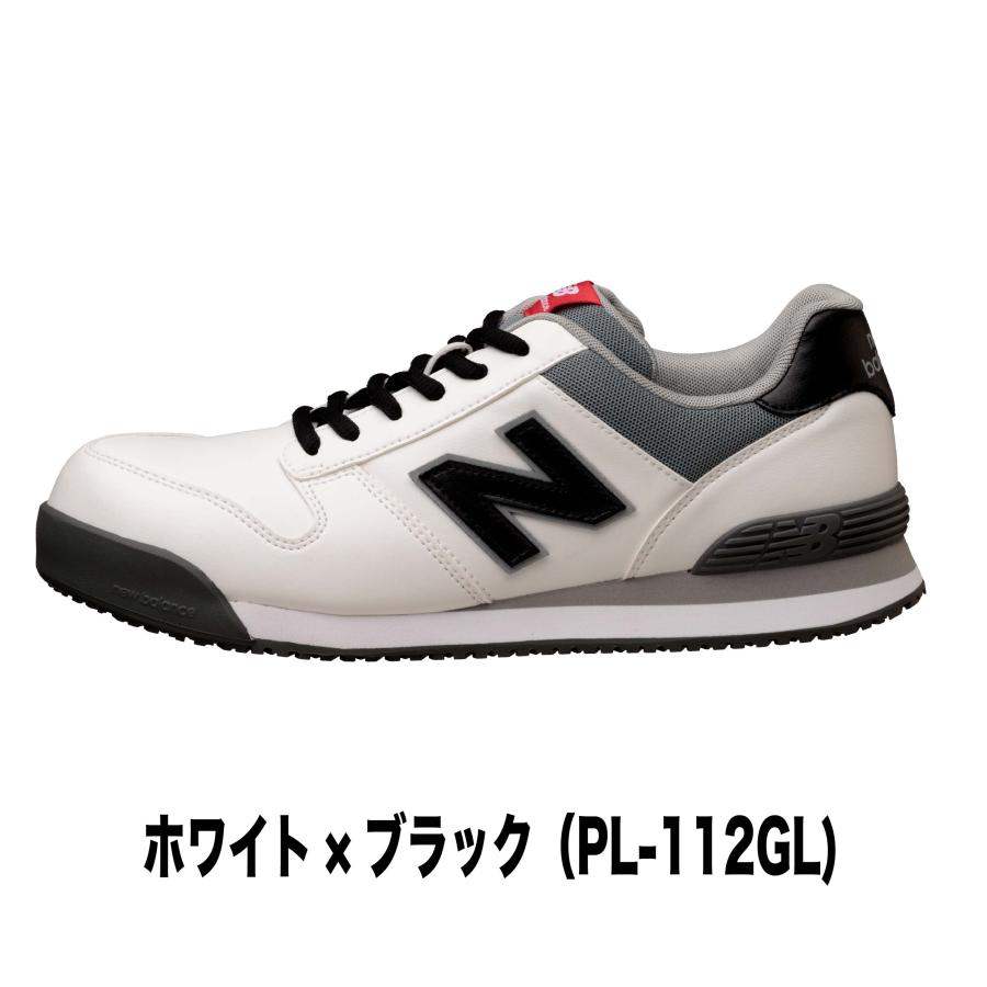 New Balance NB 安全靴 ニューバランス 限定品 ポートランド
