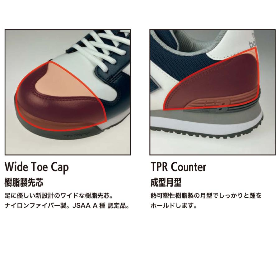 New Balance NB 安全靴 ニューバランス 限定品 ポートランド