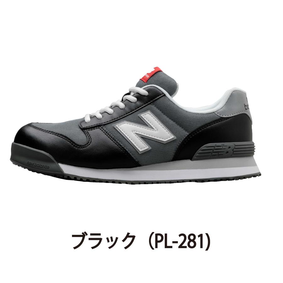 New Balance NB 安全靴 ニューバランス ポートランド セーフティ New Balance NB 安全靴 ニューバランス ポートランド セーフティ