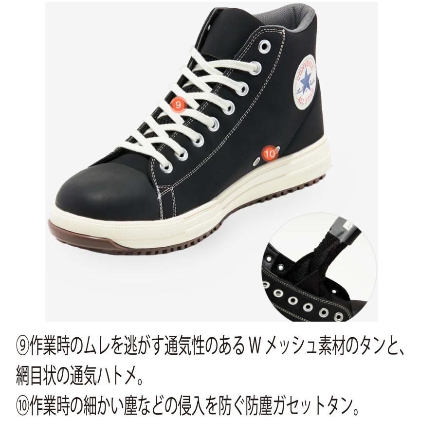 美品　CONVERSE ALLSTAR ハイカット コカコーラ安全靴　26cm 楽天市場】コンバース ALL STAR PS Coca-Cola HI オールスター