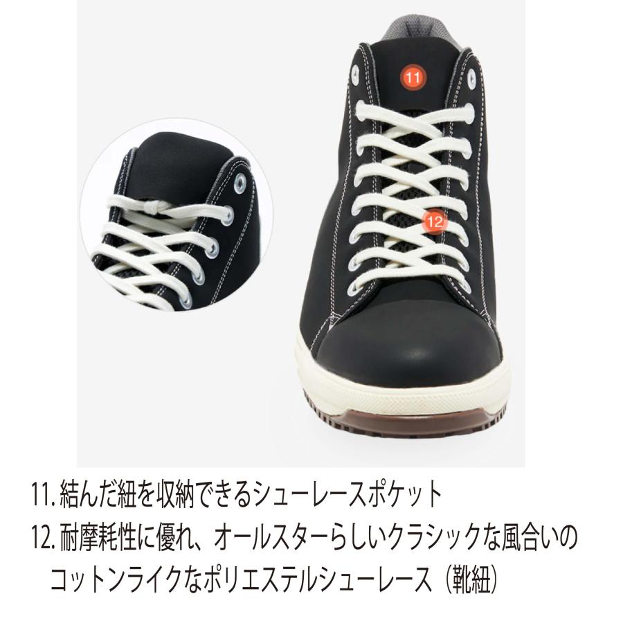 【極美品】コンバース　安全靴 オールスター PS コカ・コーラ HI 安全靴 コンバース CONVERSE 限定 オールスター ALL STAR コカ