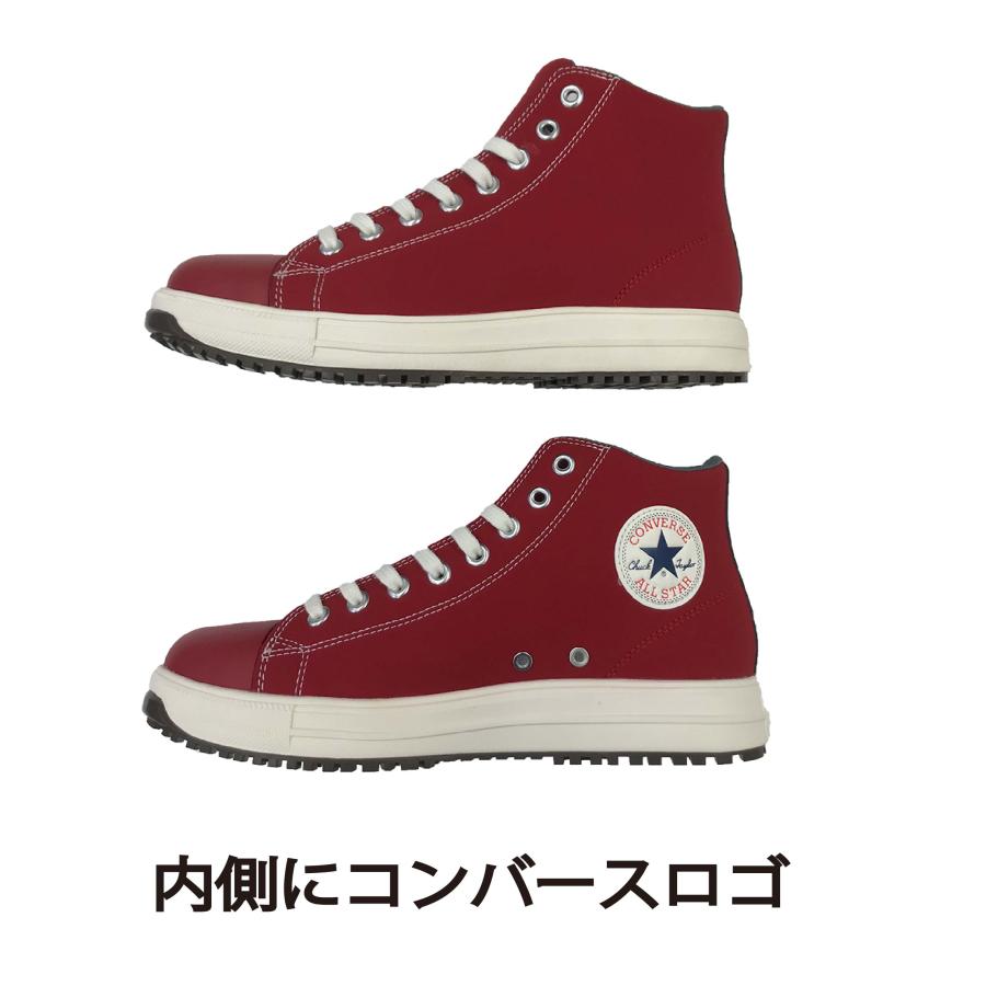 安全靴 コンバース CONVERSE オールスター ALL STAR ハイカット