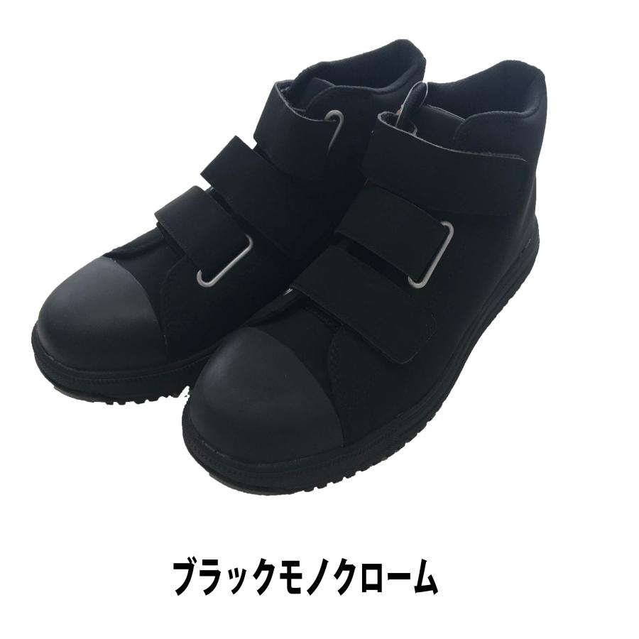 ミズノ オールマイティ ワークシューズ 25cm ブラック×シルバー VH 51L