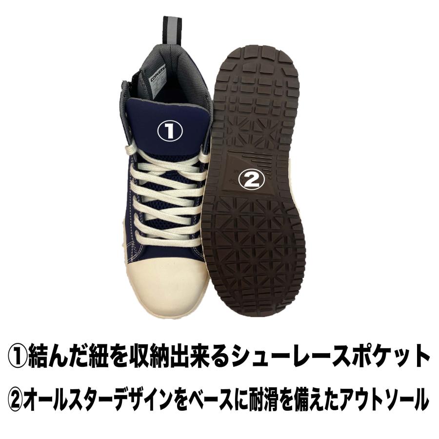 安全靴 コンバース CONVERSE オールスター ALL STAR ジップ 限定