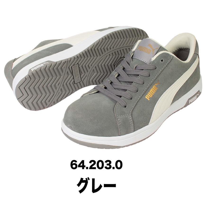 PUMA 安全靴 プーマ ICONIC LOW 先芯 本革 スエード セーフティ