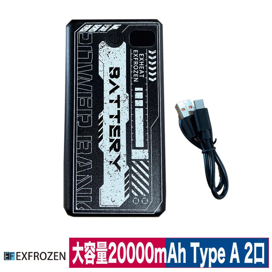 EXFROZEN 空調ベスト　モバイルバッテリー 楽天市場】【スーパーSALE】 サンエス 空調作業服 作業着