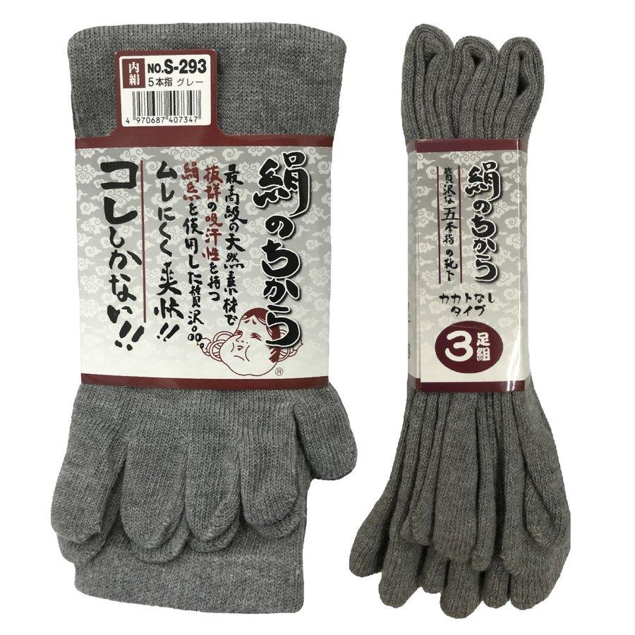 おたふく(手袋) 靴下 絹のちから 5本指 3足組 足ムレ おたふく(手袋) 靴下 絹のちから 5本指 3足組 足ムレ