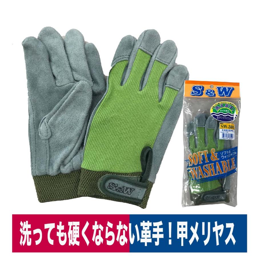 領収書発行可能☆富士グローブ20双牛革クレスト甲メリヤス手袋 F-806