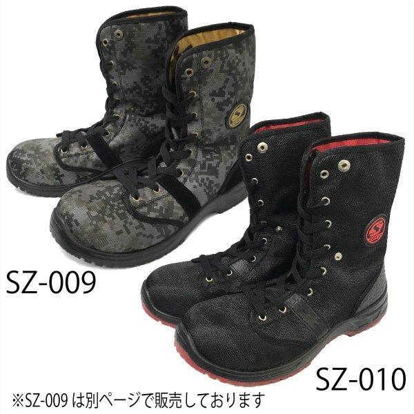 安全靴 樹脂先芯入りワークブーツ 2way 軽い 編み上げ 衝撃吸収 ユニワールド Sz 010 Sz 010 ワークウェイ 通販 Yahoo ショッピング