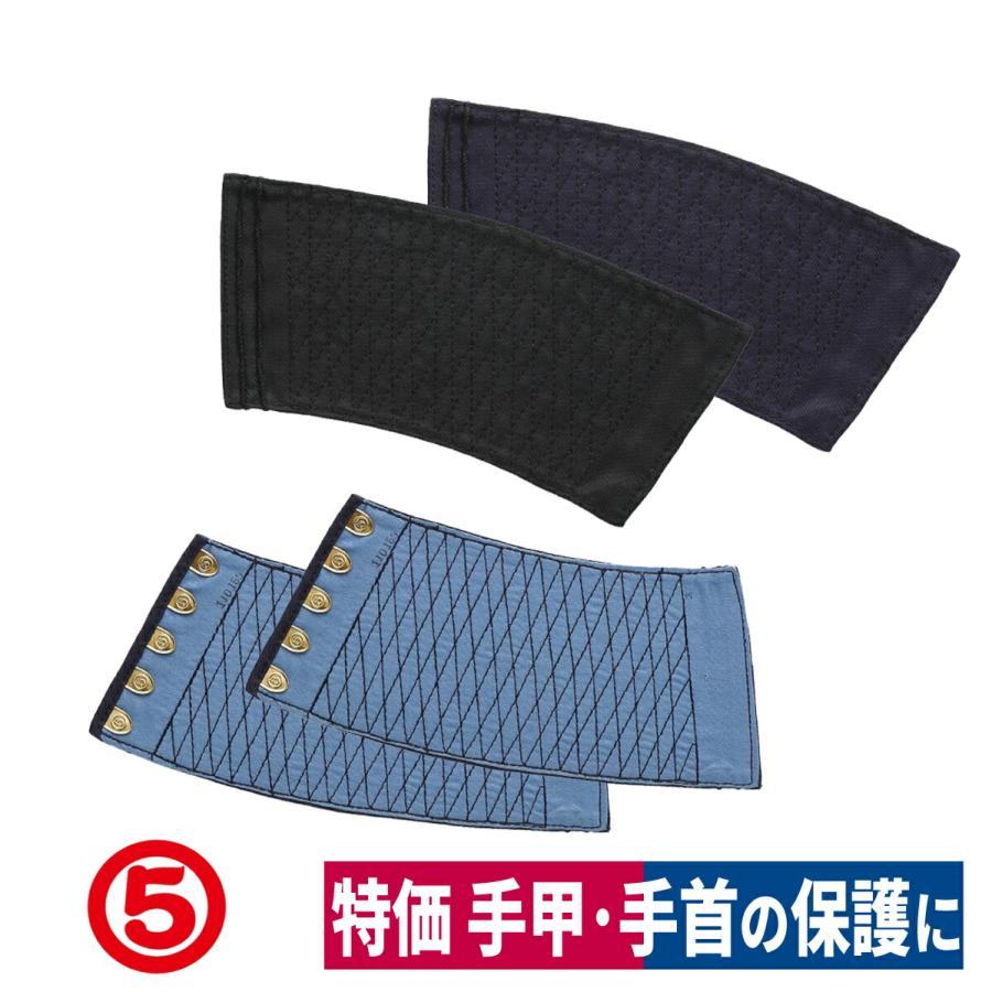MARUGO 廃番 特価 手甲5枚 ハゼ 手首保護 土木 農業 林業 建築