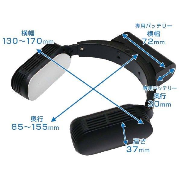 ネッククーラー Evo 専用バッテリーモデル 首冷却 冷感 熱中症対策 猛暑グッズ サンコー Tk Nemb3 ワークウェイ 通販 Yahoo ショッピング