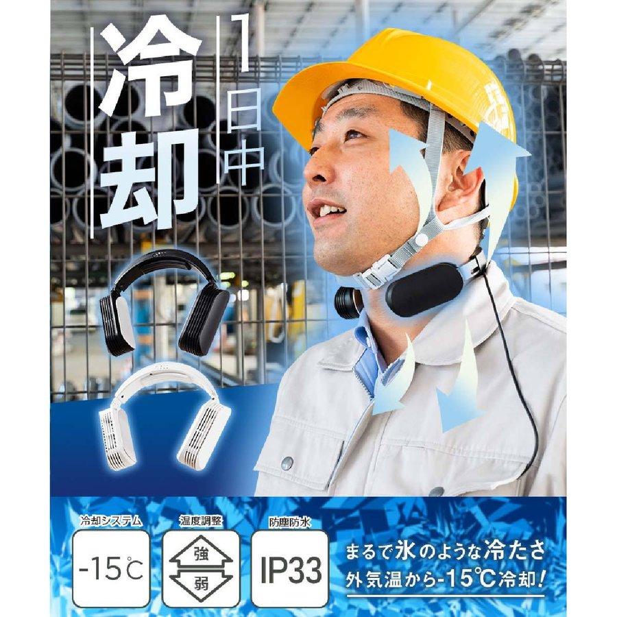 ネッククーラー Evo USB 給電モデル 首冷却 冷感 熱中症対策