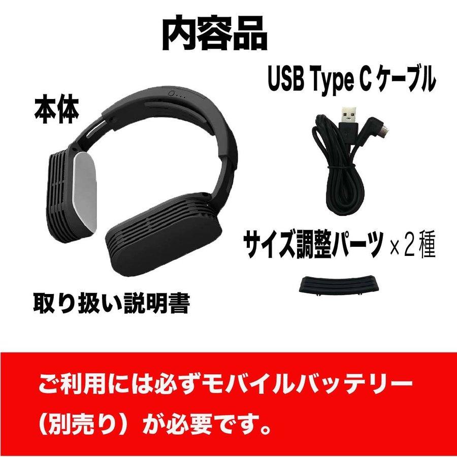 暑さ対策・冷却グッズ NEXT WORKERZ WindCore 24V workway_tk