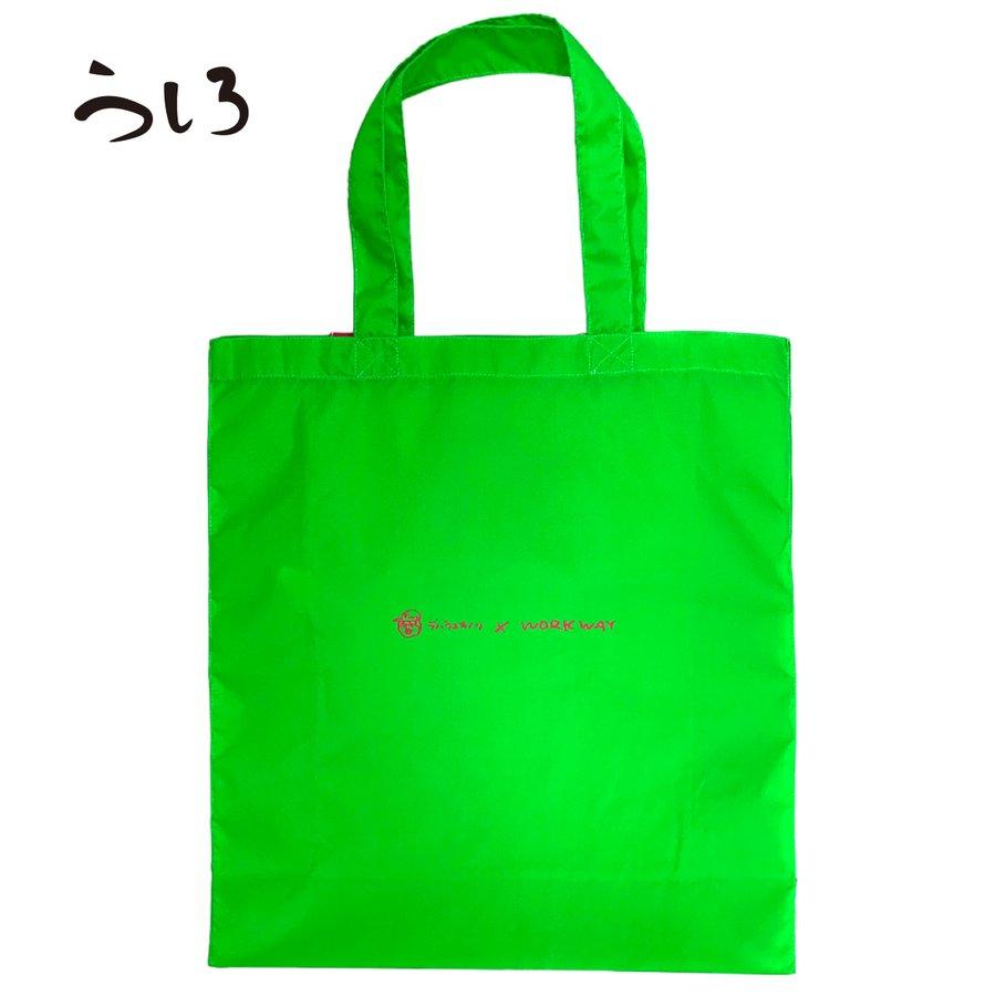★ユキ★ エコバッグ デハラユキノリ ナイロン エコバッグ 限定 20L ネイビー サトシ
