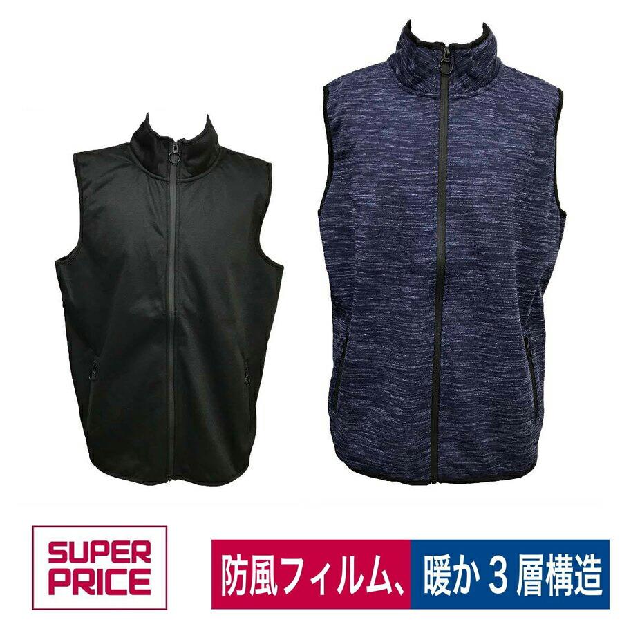 素晴らしい 作業着 防風 スタンドベスト ストレッチ 裏フリース Super Price Wws 003 Kids Nurie Com
