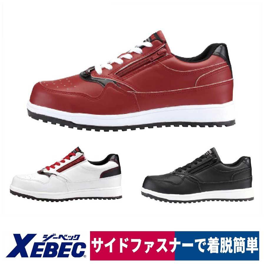 作業靴 安全靴 セーフティシューズ スニーカー 先芯 ファスナー 簡単 ジーベック 85118 :XB-85118:ワークウェイ - 通販 -  Yahoo!ショッピング